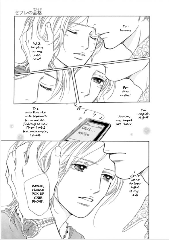 Sefure no Hinkaku Chapter 5 page 33 - Chapter 5