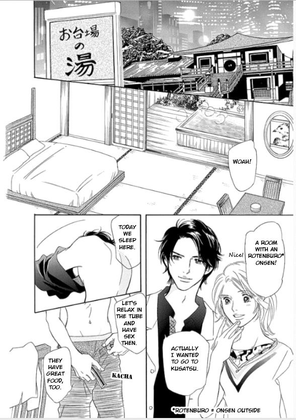 Sefure no Hinkaku Chapter 5 page 6 - Chapter 5