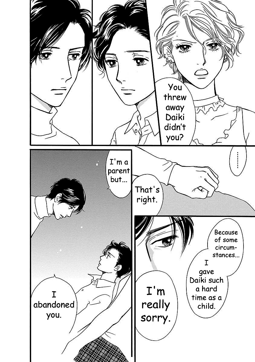 Sefure no Hinkaku Chapter 50 page 12 - Chapter 50