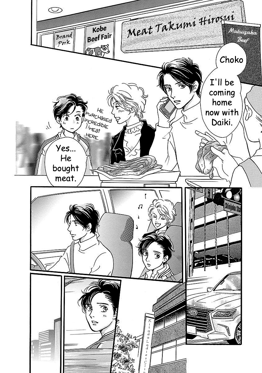Sefure no Hinkaku Chapter 50 page 20 - Chapter 50