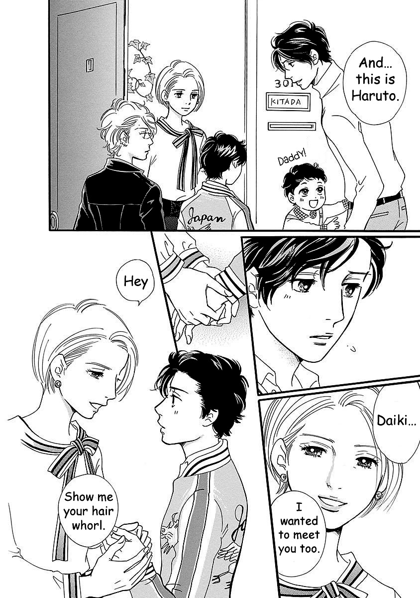 Sefure no Hinkaku Chapter 50 page 22 - Chapter 50
