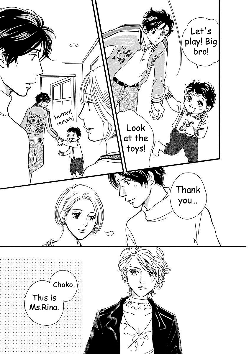 Sefure no Hinkaku Chapter 50 page 25 - Chapter 50