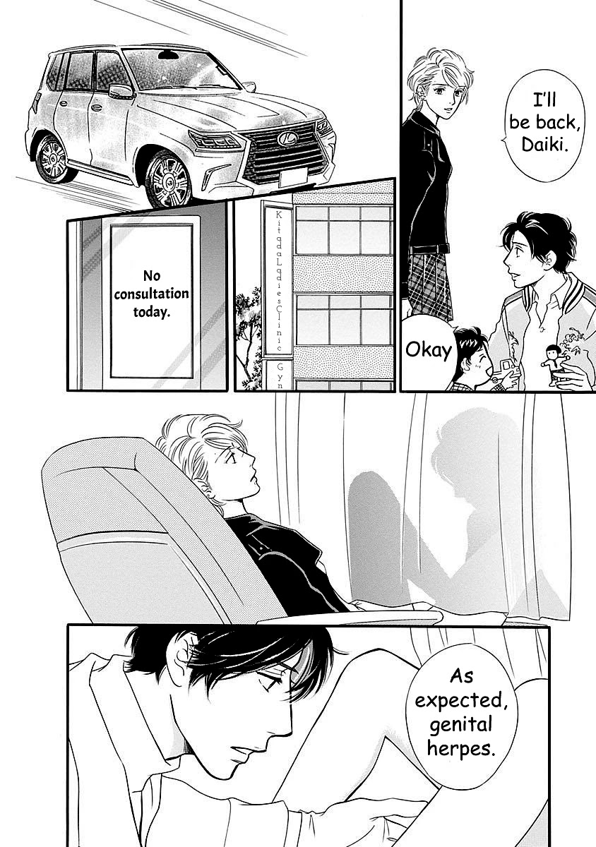Sefure no Hinkaku Chapter 50 page 28 - Chapter 50