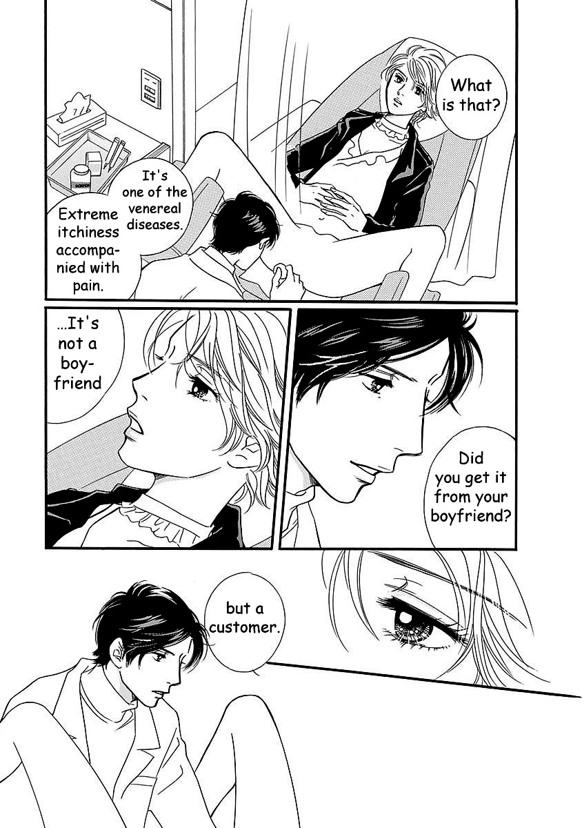 Sefure no Hinkaku Chapter 50 page 29 - Chapter 50