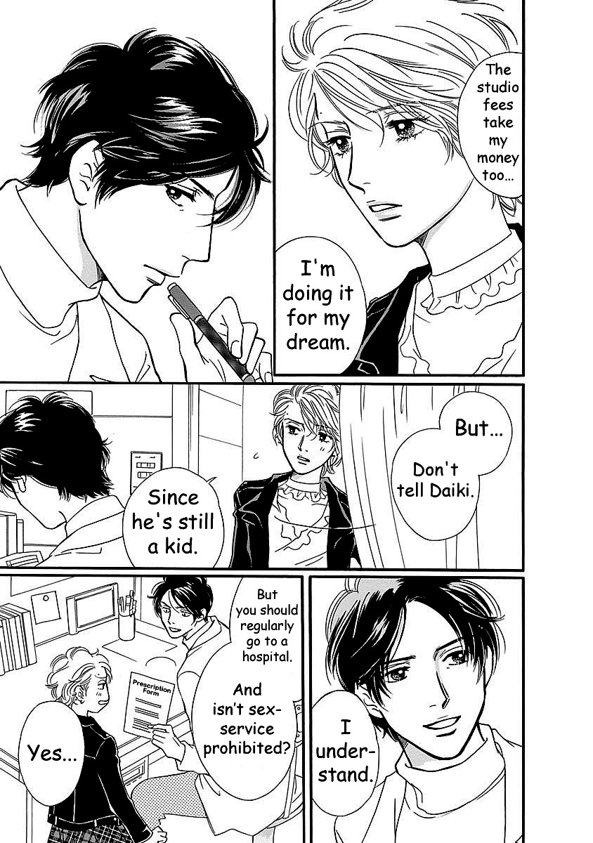 Sefure no Hinkaku Chapter 50 page 31 - Chapter 50