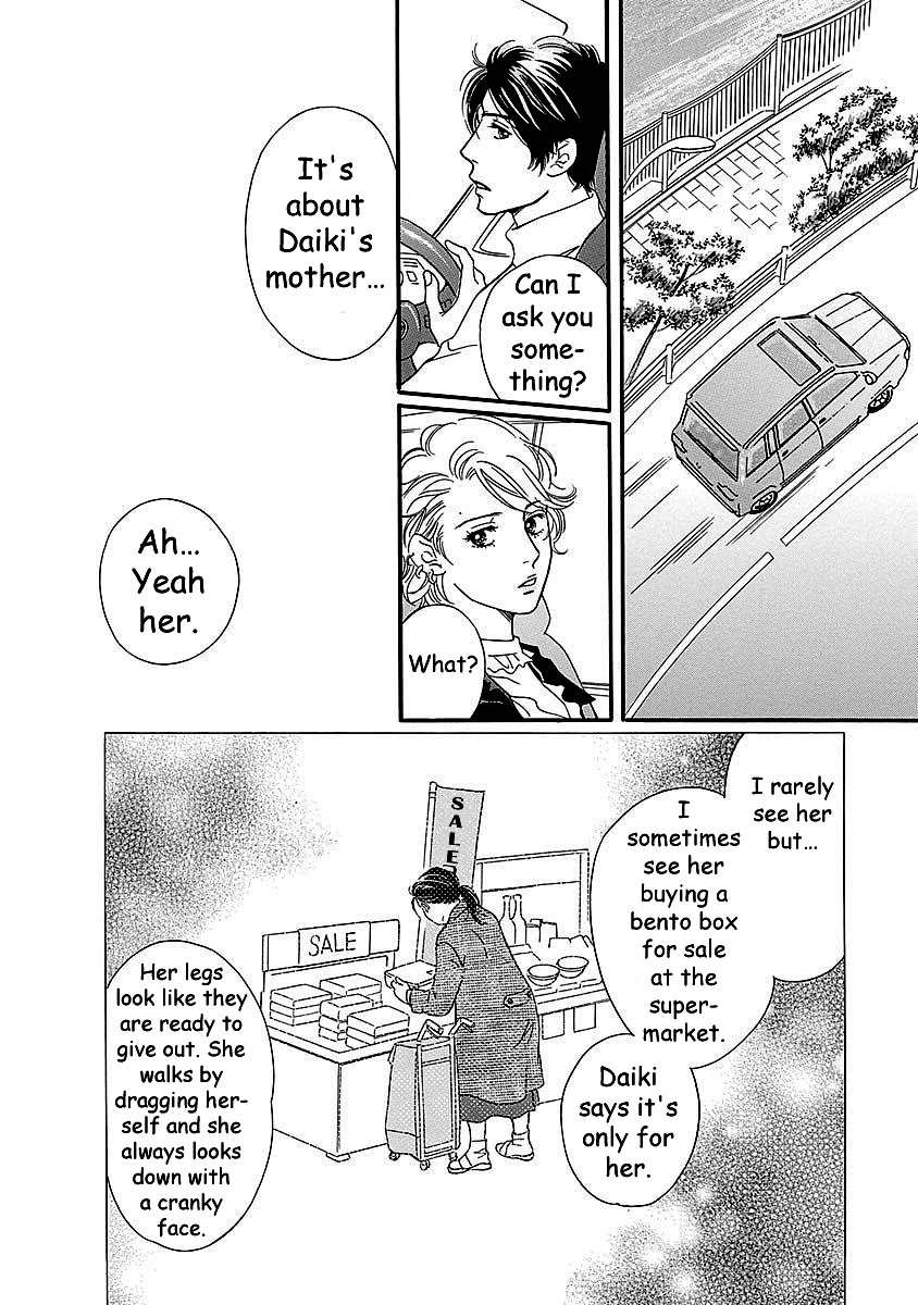 Sefure no Hinkaku Chapter 50 page 32 - Chapter 50