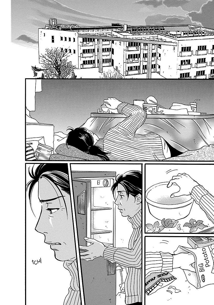 Sefure no Hinkaku Chapter 50 page 36 - Chapter 50