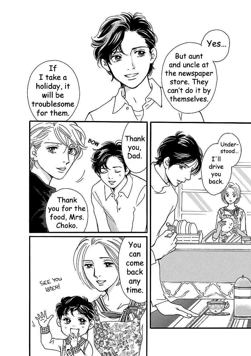 Sefure no Hinkaku Chapter 50 page 42 - Chapter 50