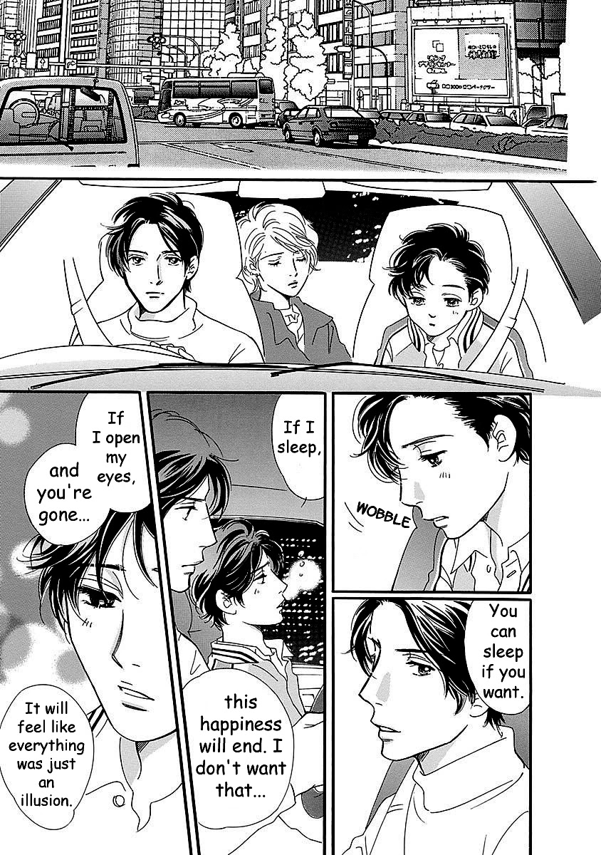 Sefure no Hinkaku Chapter 50 page 43 - Chapter 50