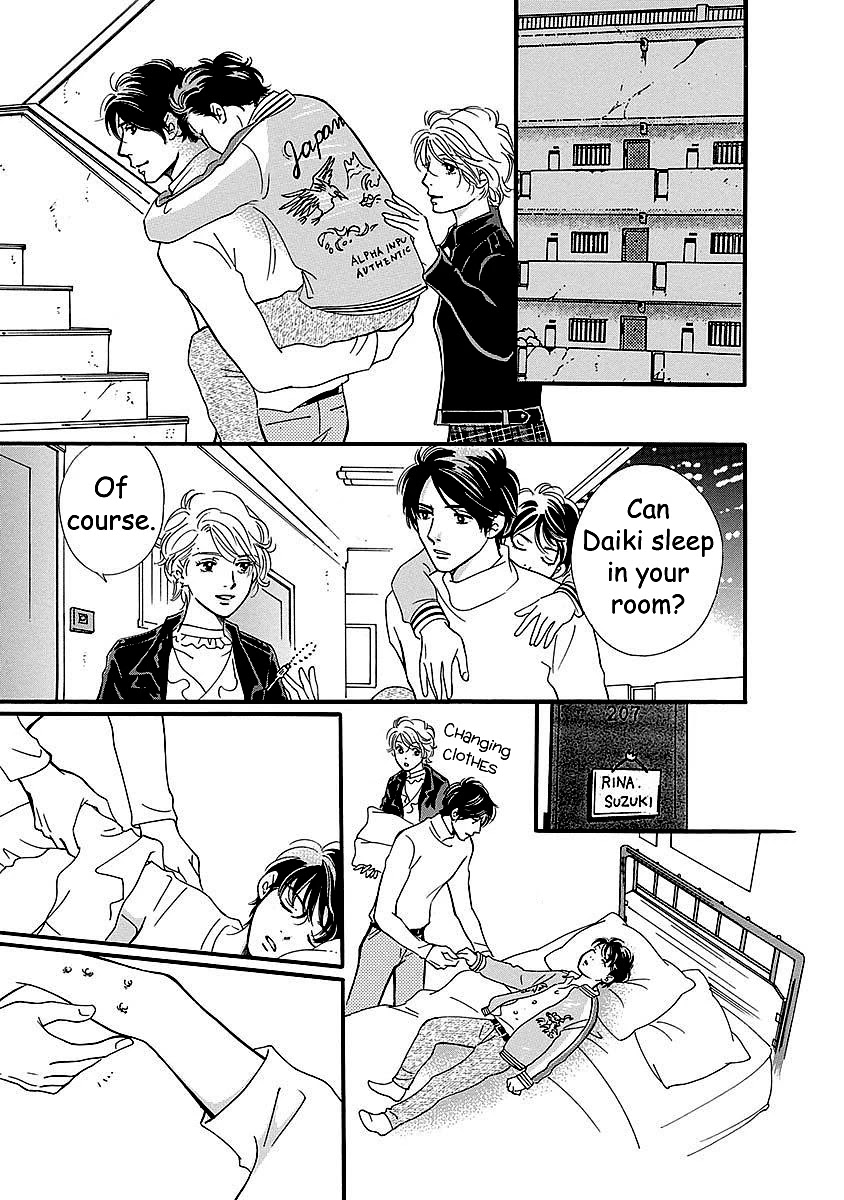 Sefure no Hinkaku Chapter 50 page 45 - Chapter 50