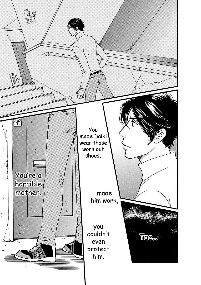 Sefure no Hinkaku Chapter 50 page 47 - Chapter 50
