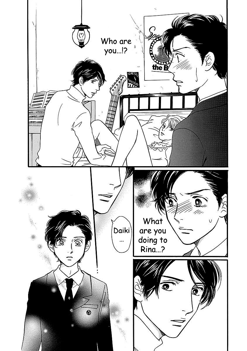 Sefure no Hinkaku Chapter 50 page 6 - Chapter 50