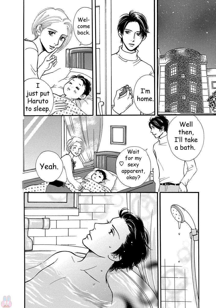 Sefure no Hinkaku Chapter 51 page 10 - Chapter 51