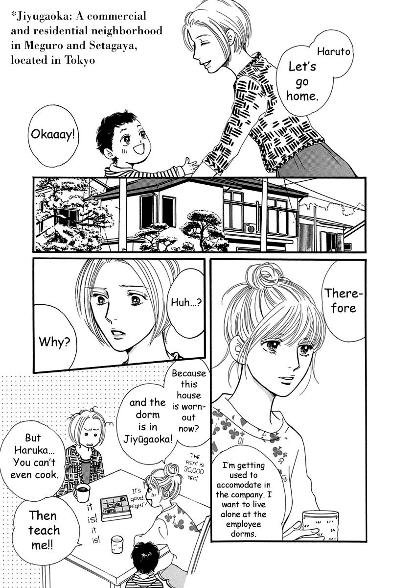 Sefure no Hinkaku Chapter 51 page 13 - Chapter 51