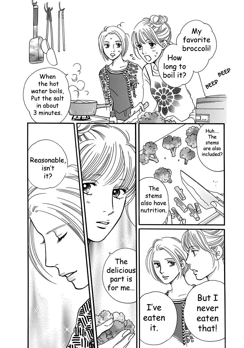 Sefure no Hinkaku Chapter 51 page 14 - Chapter 51
