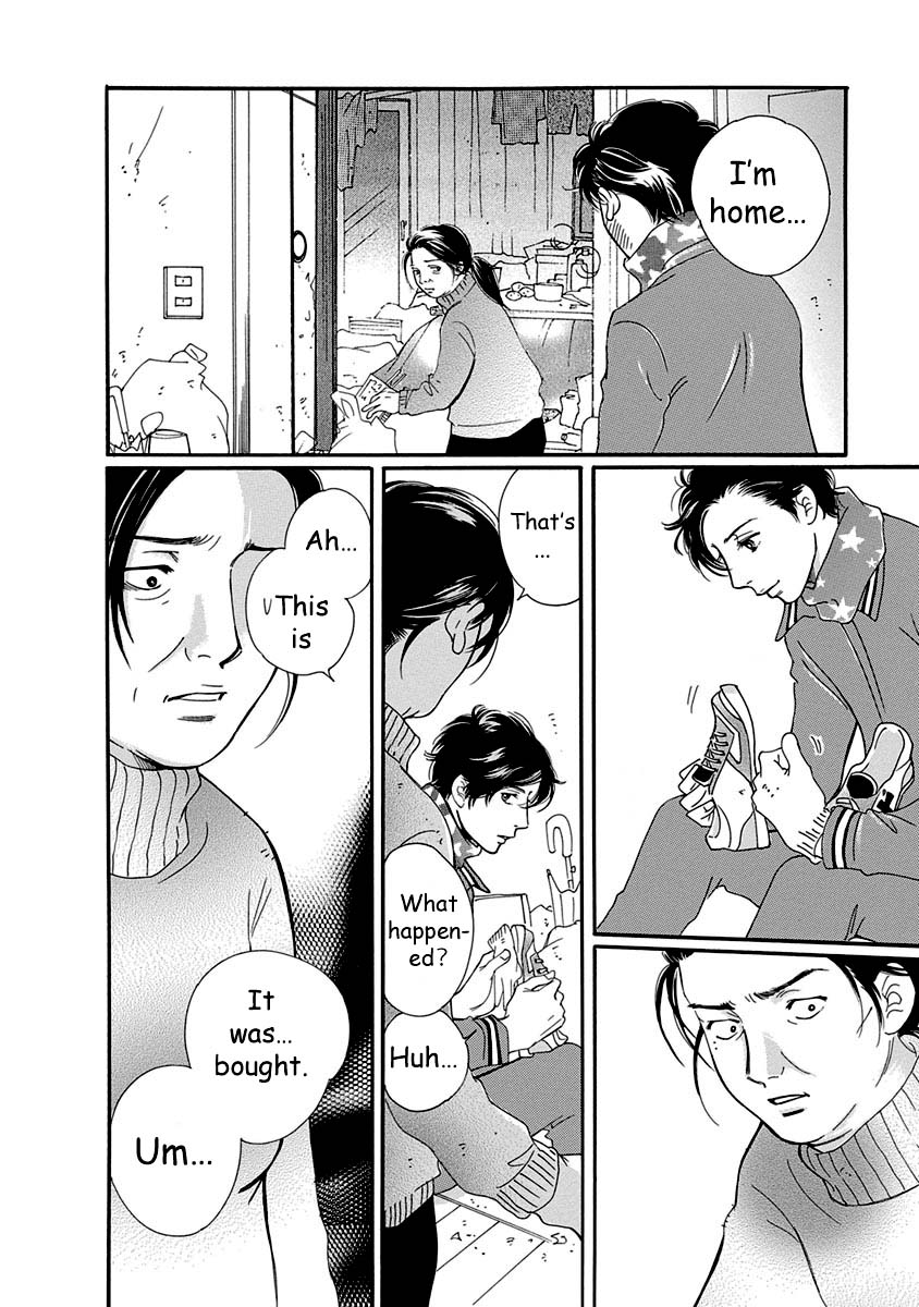 Sefure no Hinkaku Chapter 51 page 16 - Chapter 51