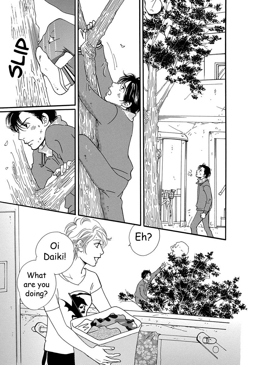 Sefure no Hinkaku Chapter 51 page 19 - Chapter 51