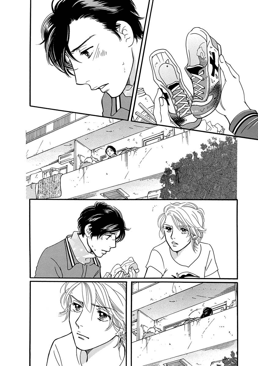 Sefure no Hinkaku Chapter 51 page 22 - Chapter 51