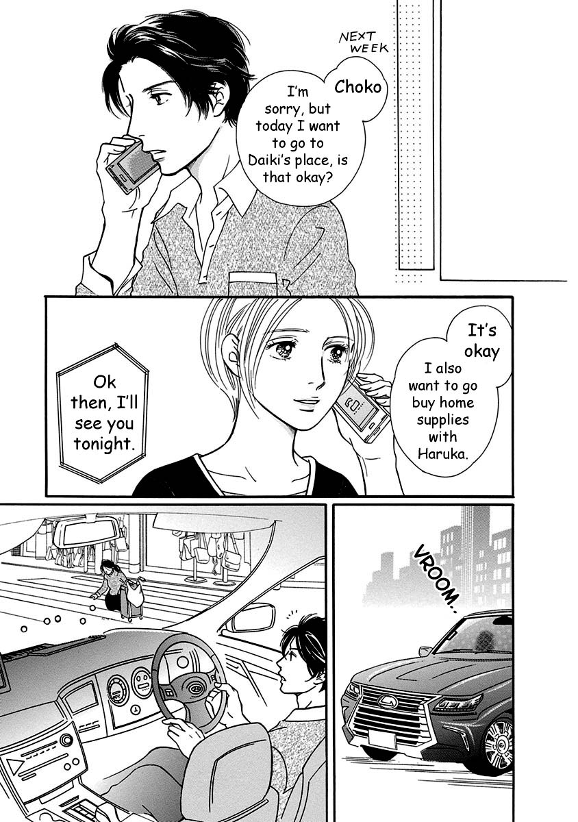 Sefure no Hinkaku Chapter 51 page 25 - Chapter 51