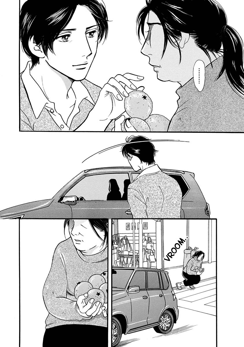 Sefure no Hinkaku Chapter 51 page 27 - Chapter 51