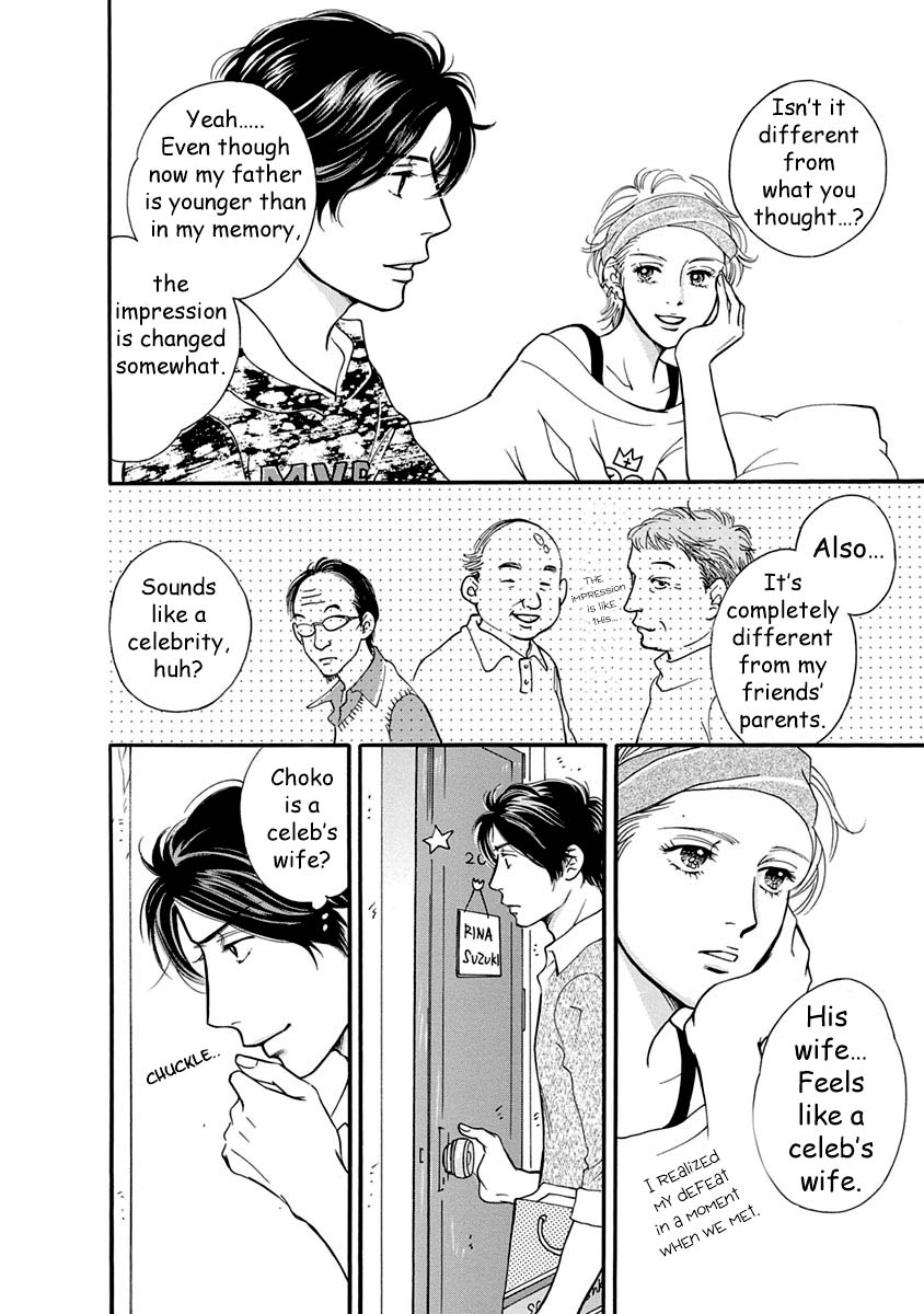 Sefure no Hinkaku Chapter 51 page 30 - Chapter 51