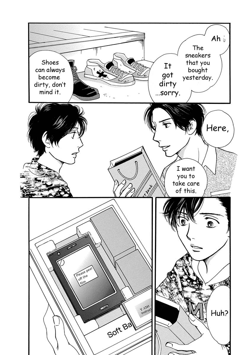 Sefure no Hinkaku Chapter 51 page 32 - Chapter 51
