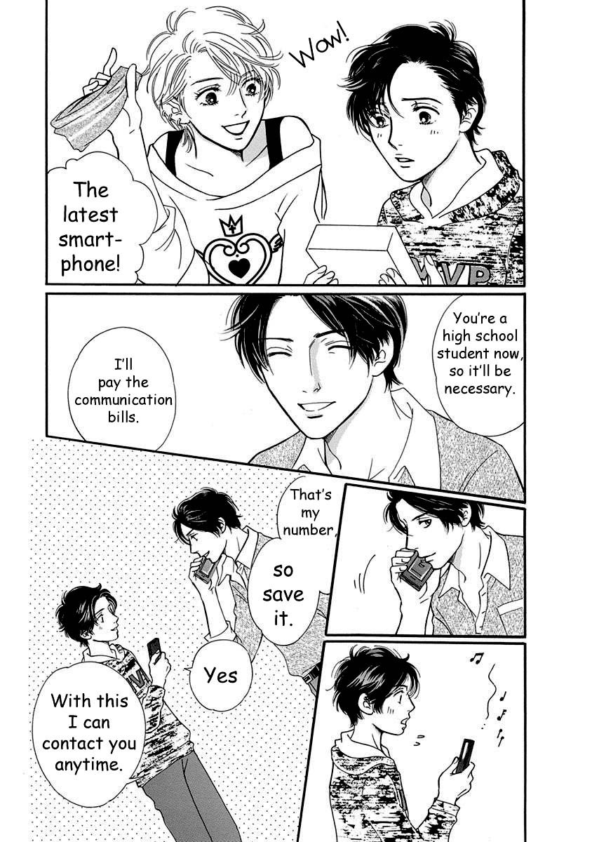 Sefure no Hinkaku Chapter 51 page 33 - Chapter 51