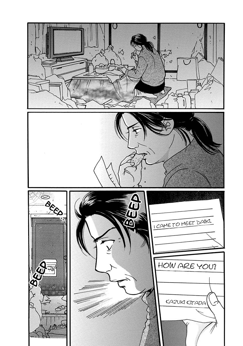 Sefure no Hinkaku Chapter 51 page 36 - Chapter 51
