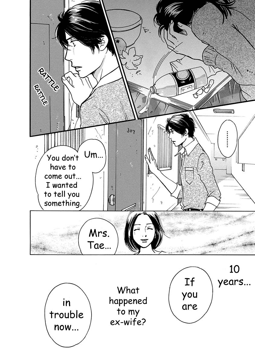 Sefure no Hinkaku Chapter 51 page 38 - Chapter 51