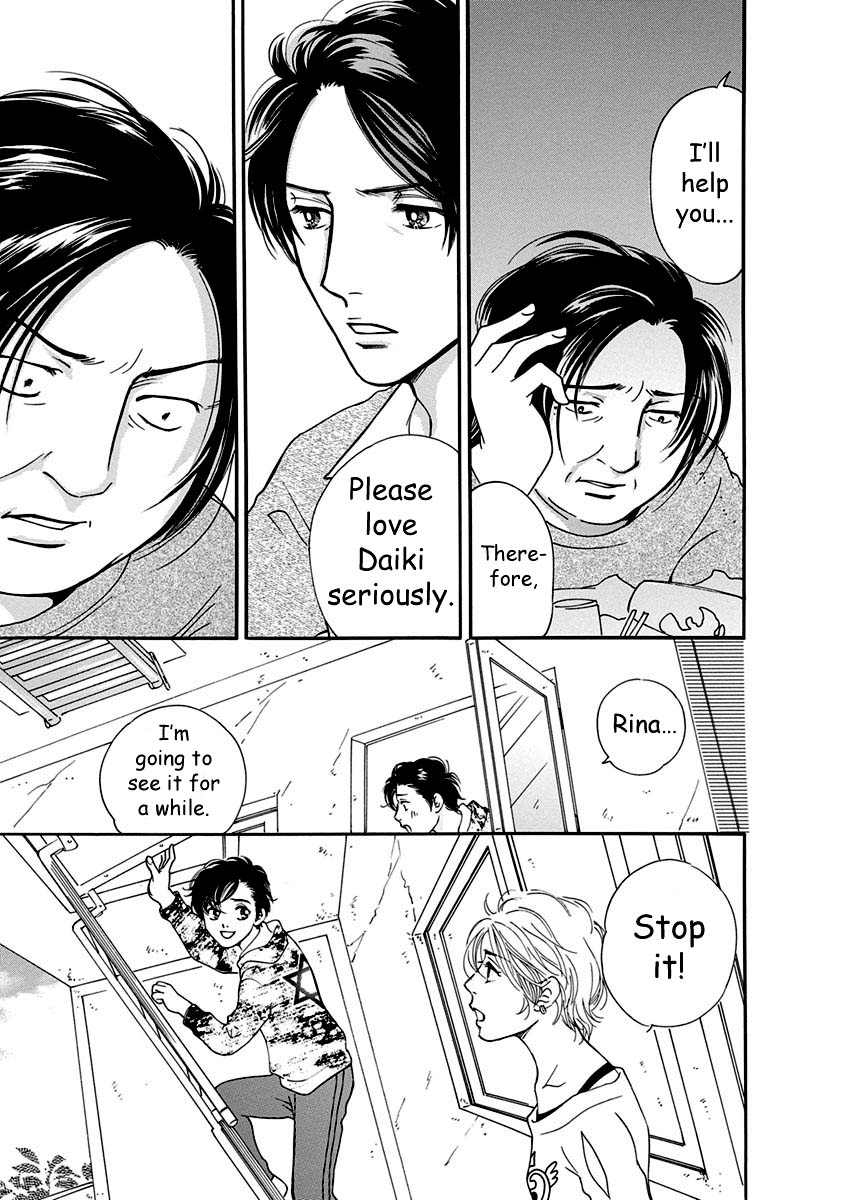 Sefure no Hinkaku Chapter 51 page 39 - Chapter 51