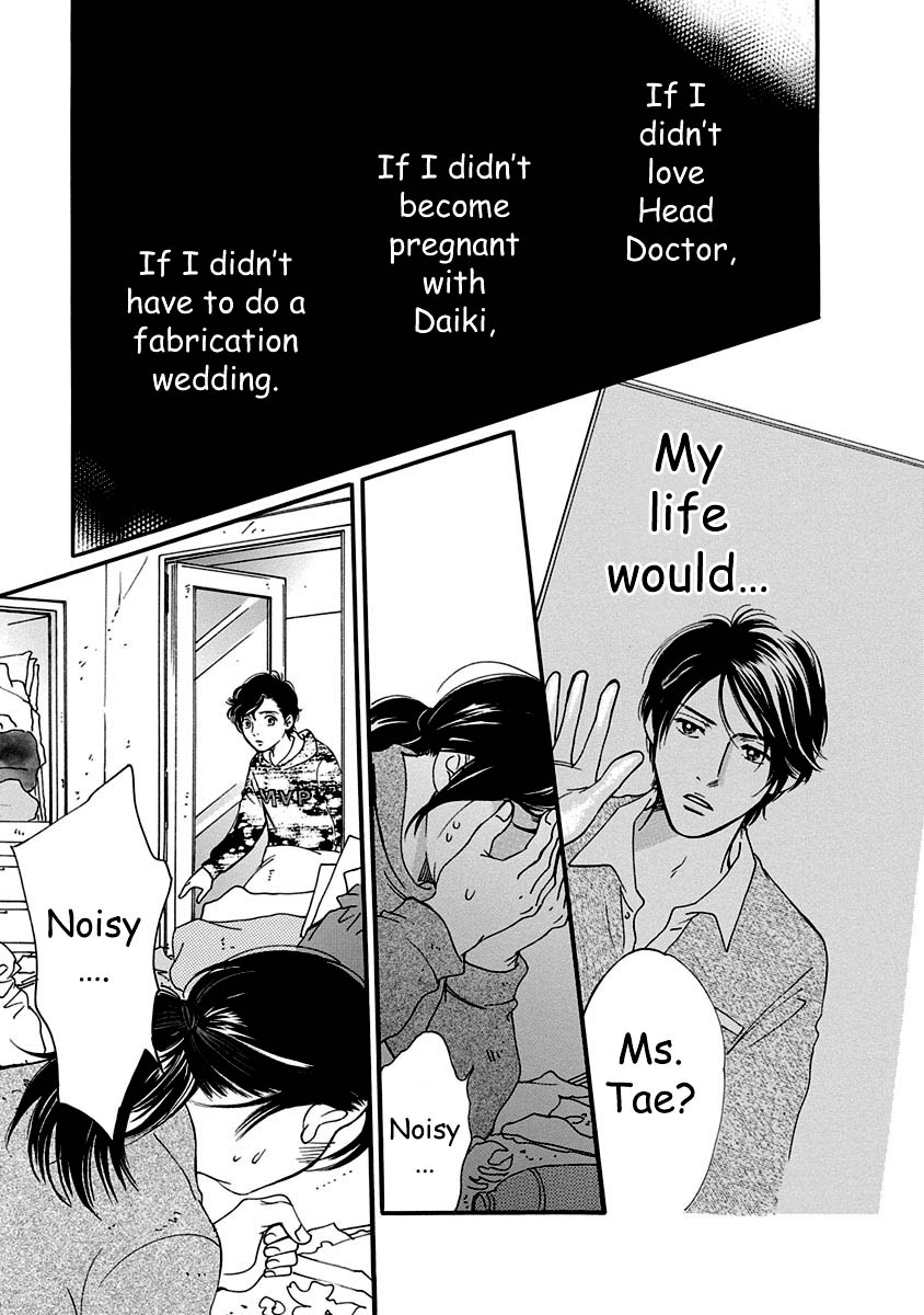 Sefure no Hinkaku Chapter 51 page 41 - Chapter 51