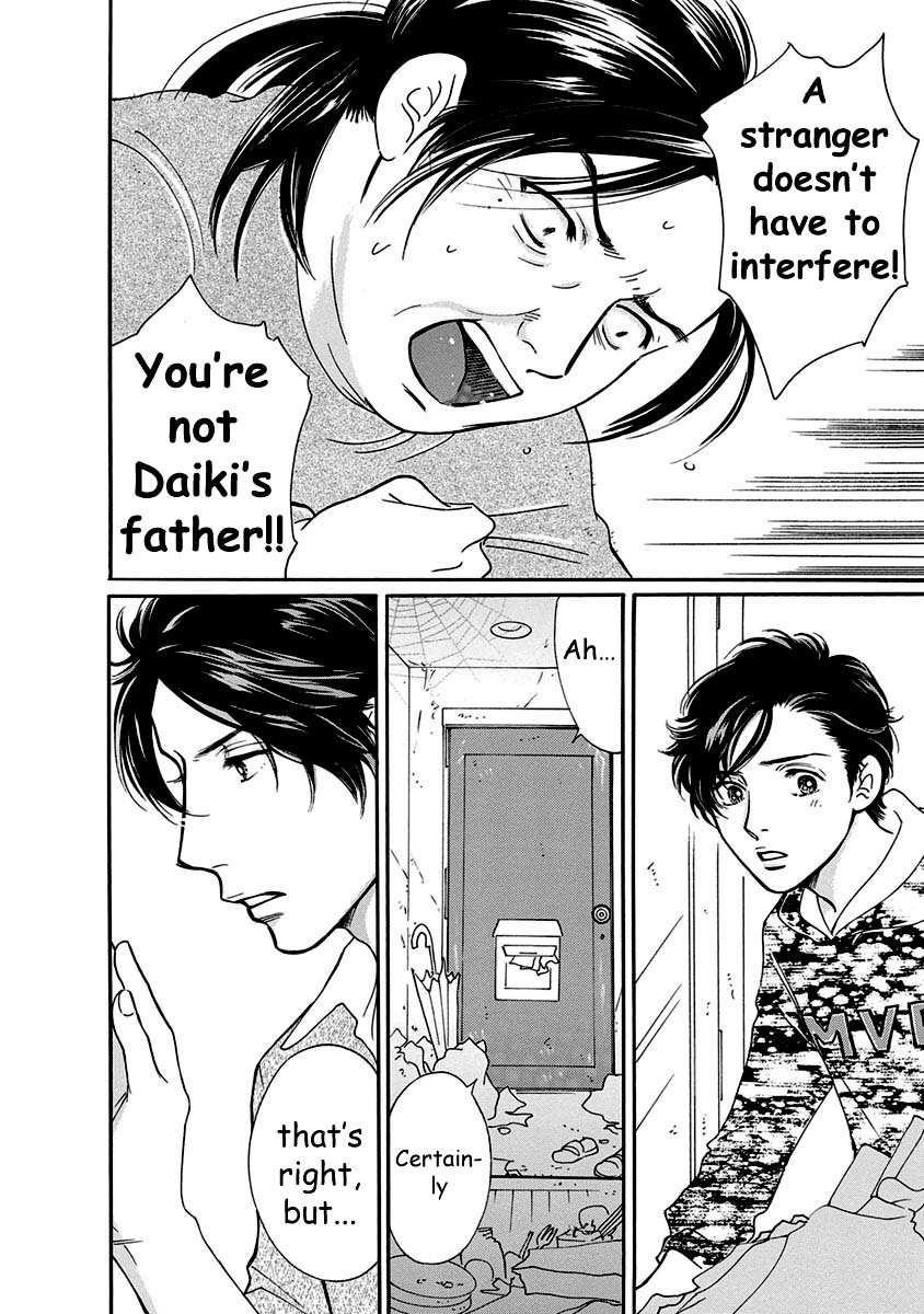 Sefure no Hinkaku Chapter 51 page 42 - Chapter 51