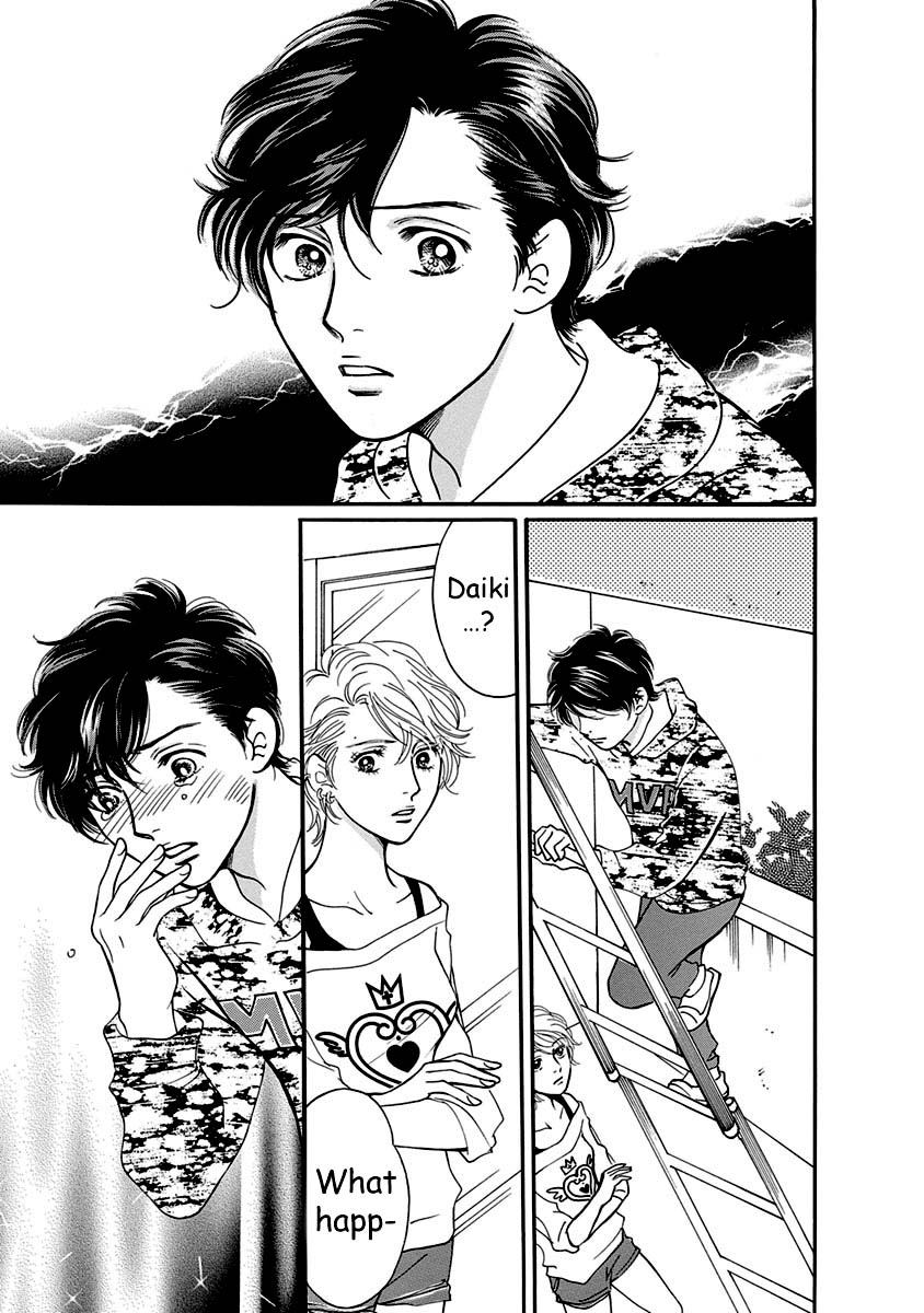 Sefure no Hinkaku Chapter 51 page 43 - Chapter 51