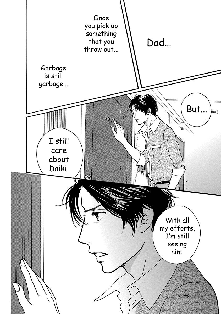 Sefure no Hinkaku Chapter 51 page 44 - Chapter 51
