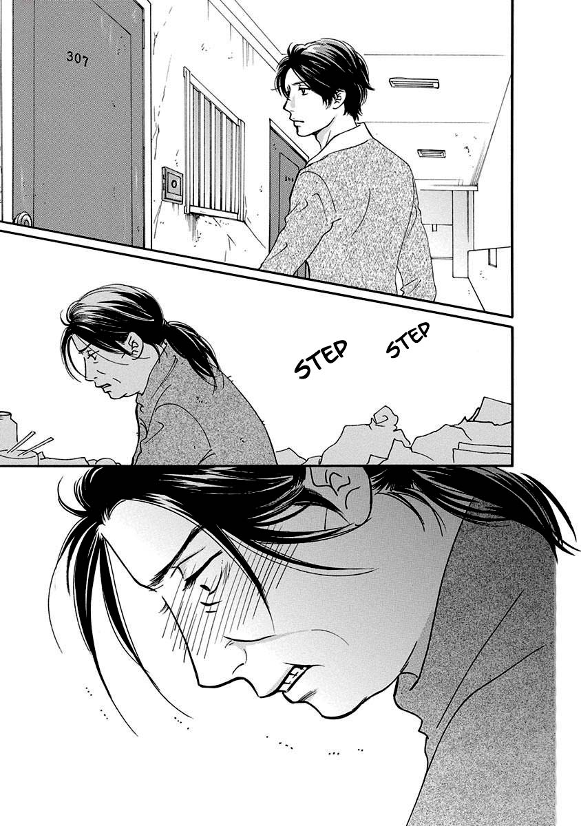 Sefure no Hinkaku Chapter 51 page 45 - Chapter 51