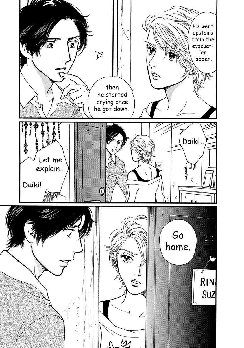 Sefure no Hinkaku Chapter 51 page 47 - Chapter 51
