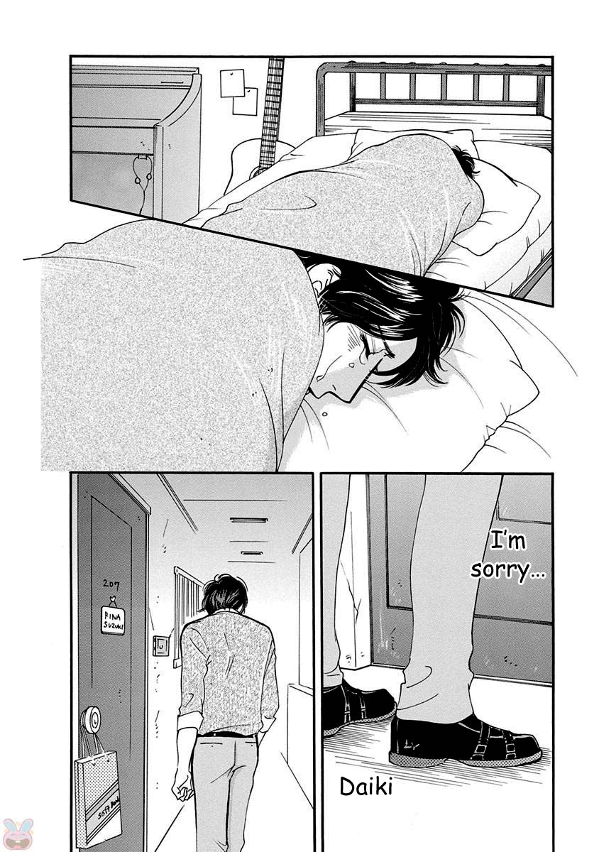 Sefure no Hinkaku Chapter 51 page 48 - Chapter 51