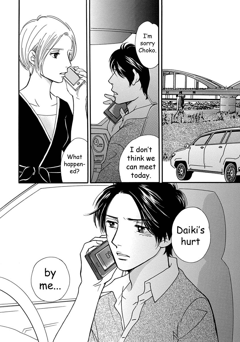 Sefure no Hinkaku Chapter 51 page 49 - Chapter 51