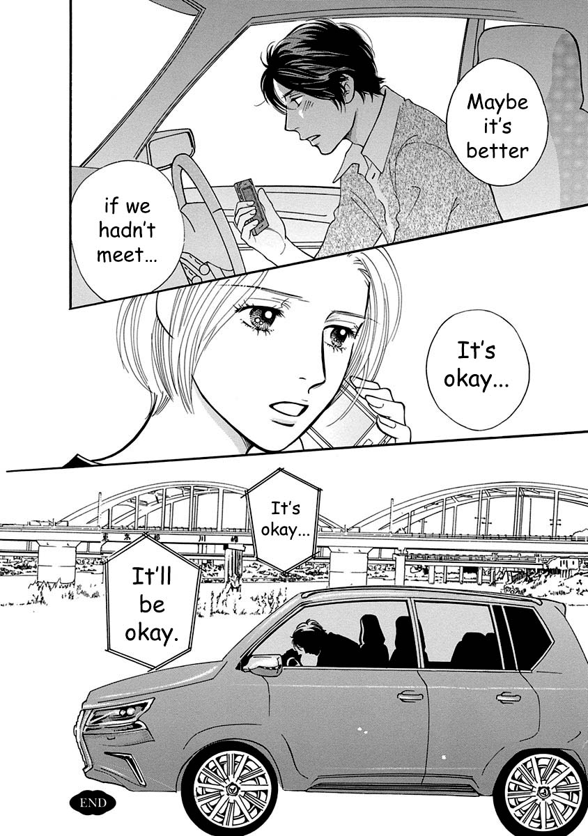 Sefure no Hinkaku Chapter 51 page 50 - Chapter 51
