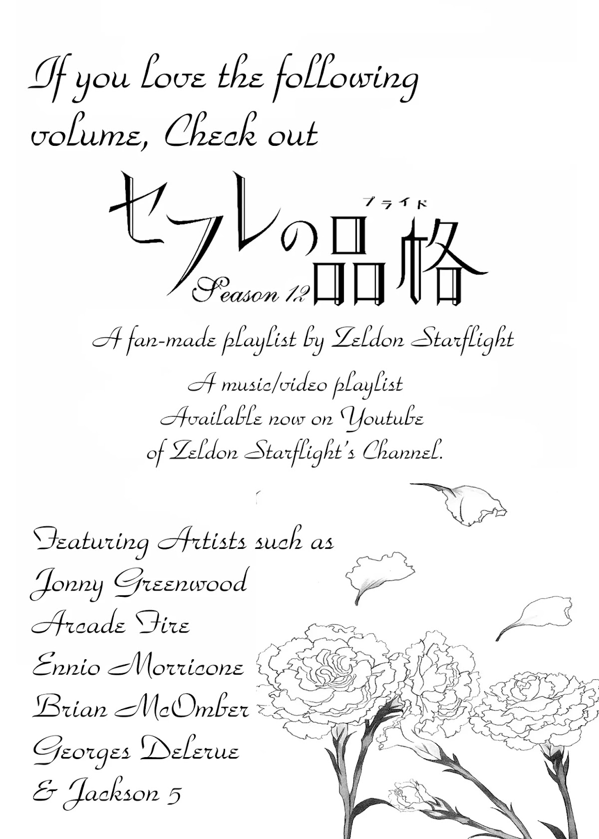 Sefure no Hinkaku Chapter 51 page 53 - Chapter 51