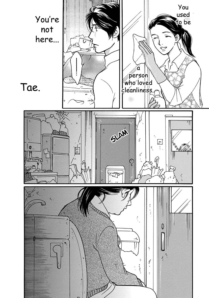 Sefure no Hinkaku Chapter 51 page 8 - Chapter 51