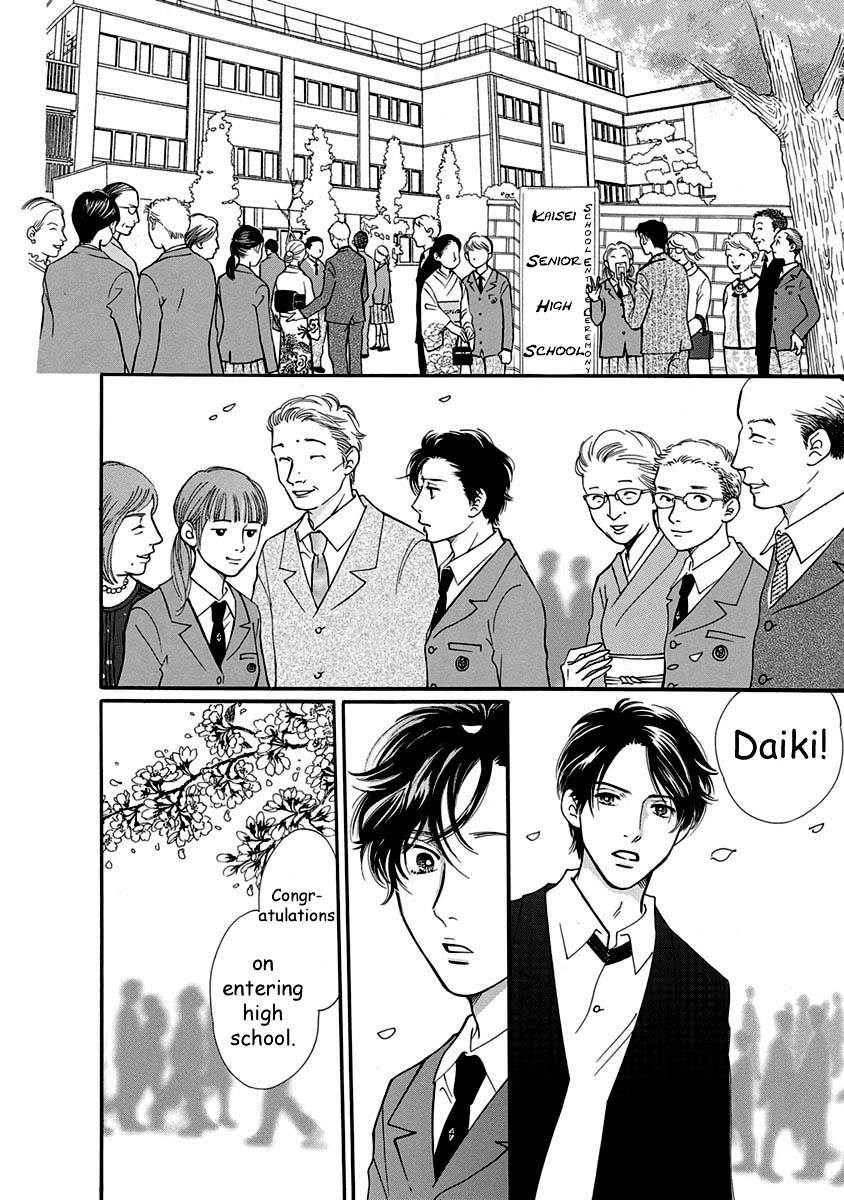 Sefure no Hinkaku Chapter 52 page 10 - Chapter 52