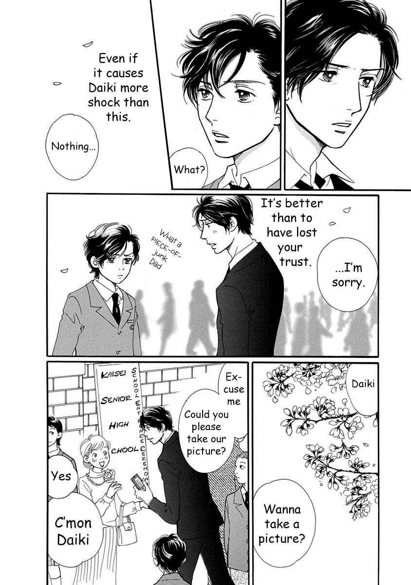 Sefure no Hinkaku Chapter 52 page 12 - Chapter 52