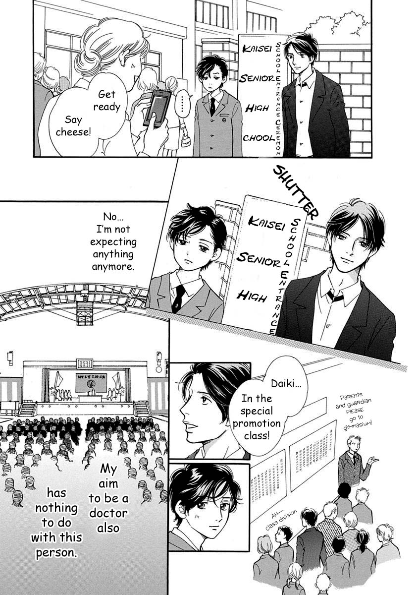 Sefure no Hinkaku Chapter 52 page 13 - Chapter 52