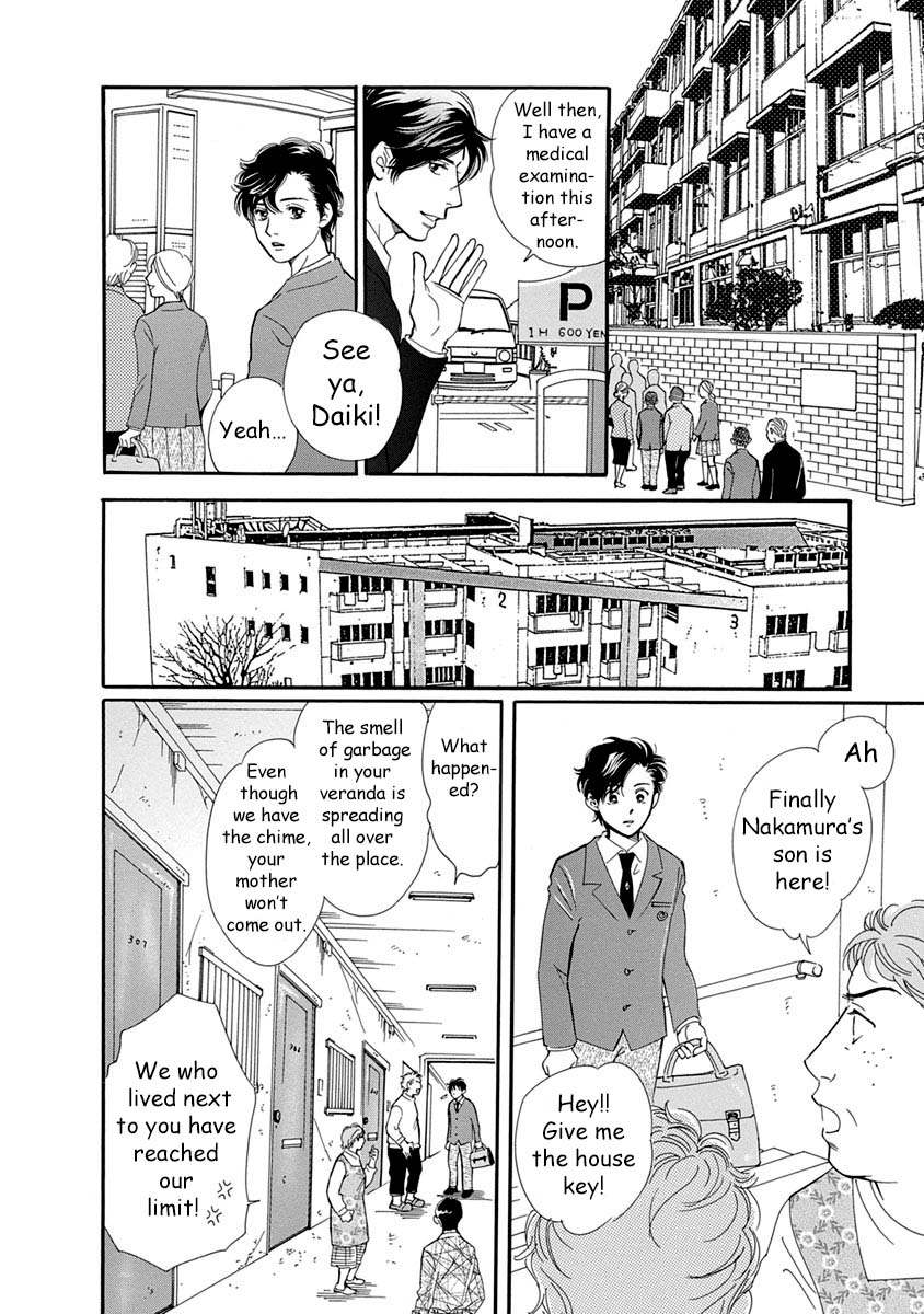 Sefure no Hinkaku Chapter 52 page 14 - Chapter 52