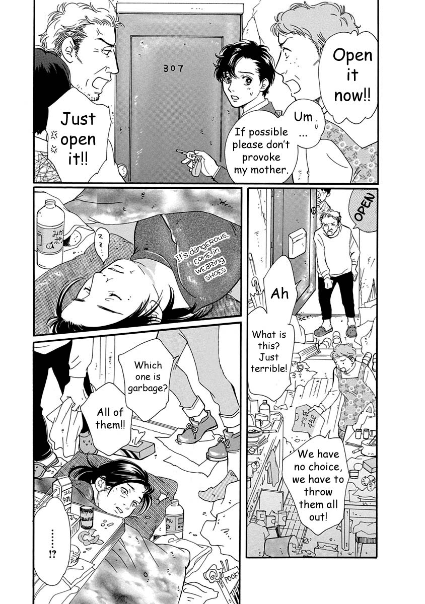 Sefure no Hinkaku Chapter 52 page 15 - Chapter 52