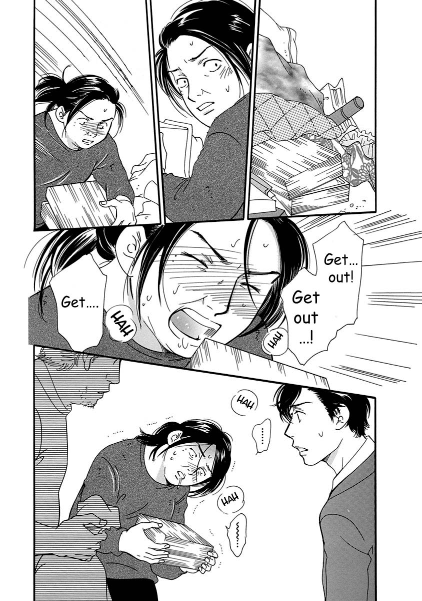 Sefure no Hinkaku Chapter 52 page 17 - Chapter 52