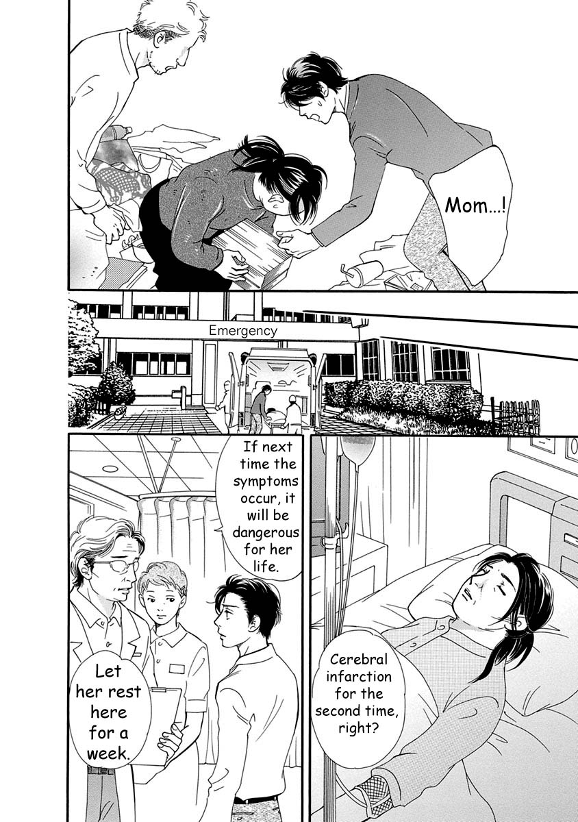 Sefure no Hinkaku Chapter 52 page 18 - Chapter 52