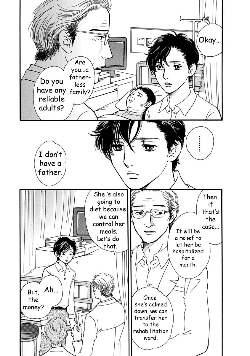 Sefure no Hinkaku Chapter 52 page 19 - Chapter 52