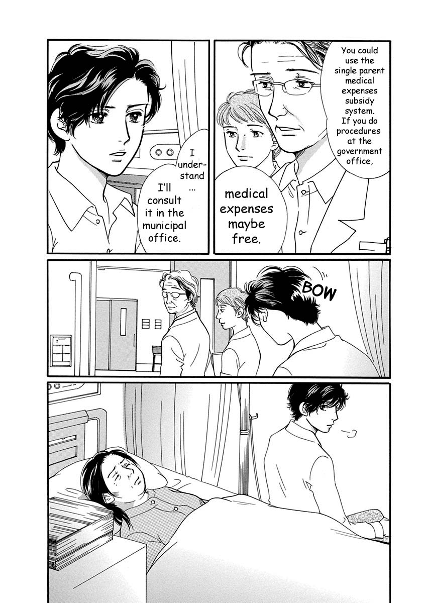 Sefure no Hinkaku Chapter 52 page 20 - Chapter 52